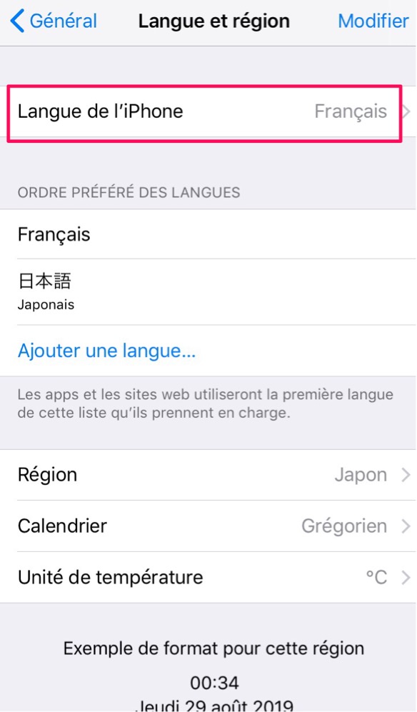 iPhoneフランス語→日本語設定画面