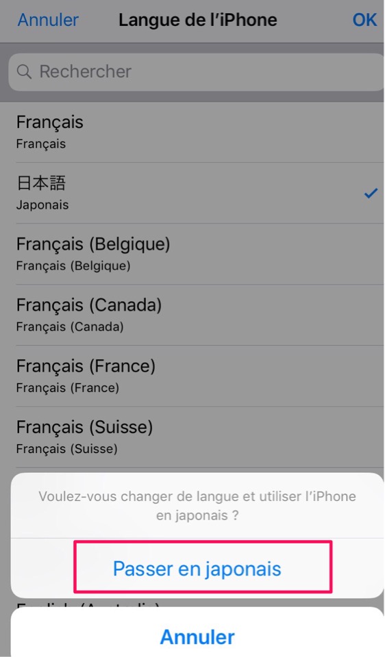 iPhoneフランス語→日本語設定画面