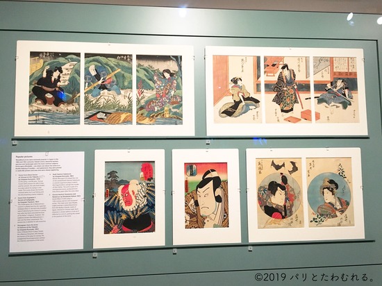 スコットランド国立博物館日本コーナーの木版画